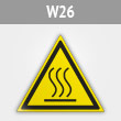 Знак W26 «Осторожно! горячая поверхность» (металл, сторона 200 мм)